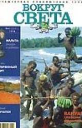 Книга Журнал 